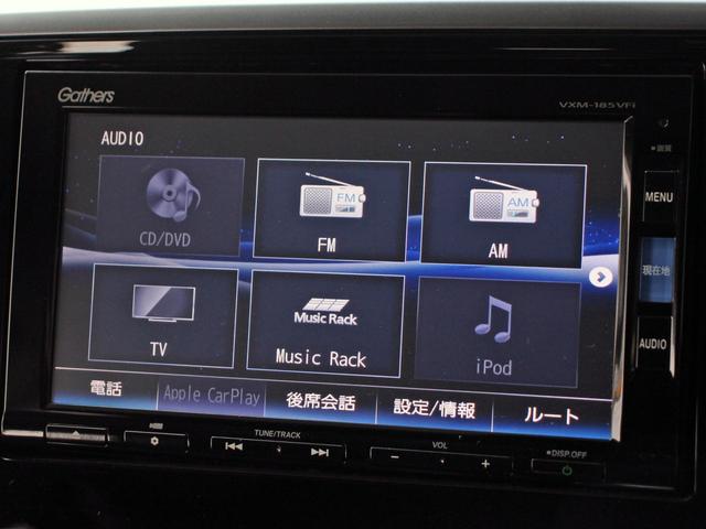 オデッセイ アブソルート・ホンダセンシング 4WD ワンオーナー 純正ナビ&TV バックカメラ レーダークルーズ ハーフレザーシート 両側電動ドア パワーシート LEDヘッドライト スマートキー プッシュスタート パドルシフト オートライト(4枚目)