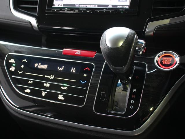 オデッセイ アブソルート・ホンダセンシング 4WD ワンオーナー 純正ナビ&TV バックカメラ レーダークルーズ ハーフレザーシート 両側電動ドア パワーシート LEDヘッドライト スマートキー プッシュスタート パドルシフト オートライト(18枚目)