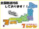 カーセブンだからできるお得なダイレクト販売の仕組み!お客様により多くの「おトク」を還元します!