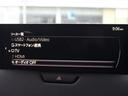 ＸＤ　Ｌパッケージ　４ＷＤ　ＢＯＳＥサウンド　純正１２．３型ナビ＆ＴＶ　全周囲カメラ　スマートブレーキサポート　レーダークルーズ　黒レザーシート　パワーバックドア　ステアリングヒーター　シートヒーター　ブラインドスポット（21枚目）