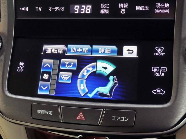 クラウン ロイヤルサルーンｉ－Ｆｏｕｒ　寒冷地仕様　メーカーナビ　フルセグＴＶ　バックカメラ　クルーズコントロール　スーパーライブサウンド　ＨＩＤヘッドライト　パワーシート　フラクセンファブリックシート　ビルトインＥＴＣ　１８インチＡＷ（11枚目）