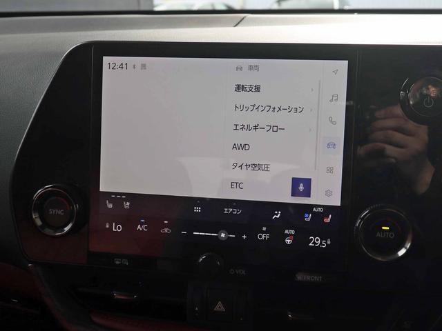 ＮＸ ＮＸ３５０ｈ　寒冷地　９．８型ディスプレイオーディオ　パノラミックビュー　フルセグＴＶ　３眼フルＬＥＤヘッドライト　デジタルミラー　セーフティシステム＋　アダプティブハイビーム　シートヒーター　１５００Ｗ（7枚目）