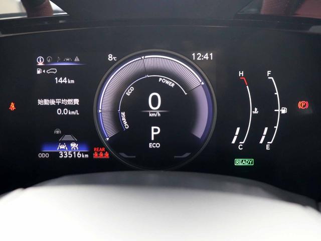 ＮＸ ＮＸ３５０ｈ　寒冷地　９．８型ディスプレイオーディオ　パノラミックビュー　フルセグＴＶ　３眼フルＬＥＤヘッドライト　デジタルミラー　セーフティシステム＋　アダプティブハイビーム　シートヒーター　１５００Ｗ（32枚目）