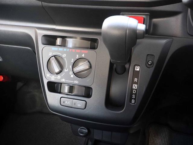 ミライース L 4WD 純正CD 社外13インチアルミ ダイヤル式マニュアルエアコン リアヒーターダクト キーレス アンバー照明デジタルメーター デジタルマルチインフォメーションディスプレイ(8枚目)