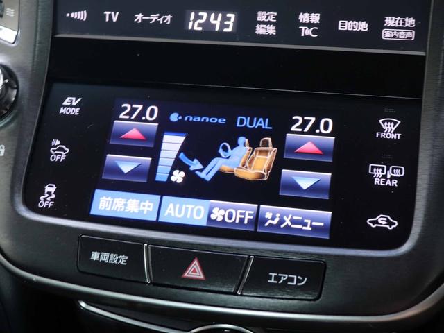 クラウンハイブリッド アスリートS Four 後期型 アドバンストPKG プリクラッシュ レーダークルーズ スパッタリング18インチアルミ メーカーナビTV パノラミックビューモニター インテリジェントクリアランスソナー パワーシート ETC(8枚目)