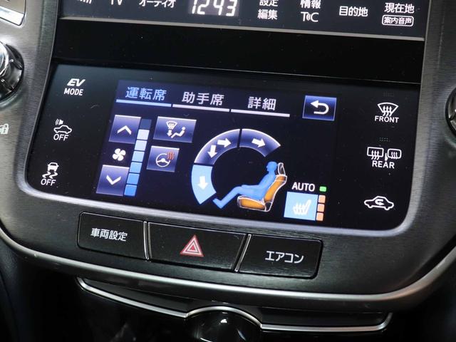 クラウンハイブリッド アスリートS Four 後期型 アドバンストPKG プリクラッシュ レーダークルーズ スパッタリング18インチアルミ メーカーナビTV パノラミックビューモニター インテリジェントクリアランスソナー パワーシート ETC(9枚目)