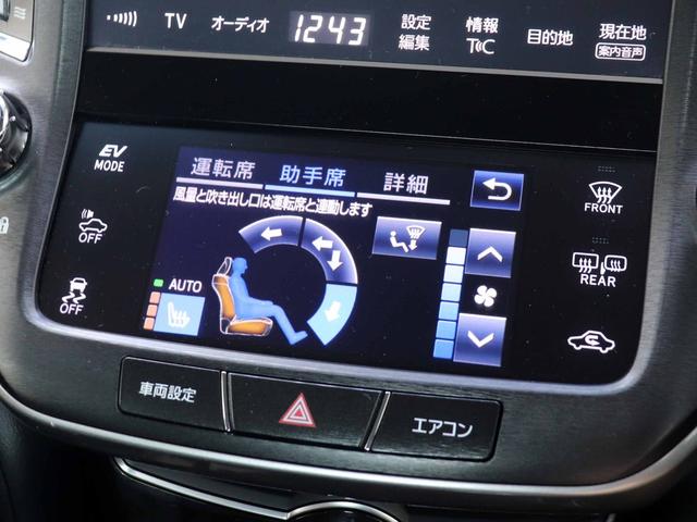 クラウンハイブリッド アスリートS Four 後期型 アドバンストPKG プリクラッシュ レーダークルーズ スパッタリング18インチアルミ メーカーナビTV パノラミックビューモニター インテリジェントクリアランスソナー パワーシート ETC(32枚目)
