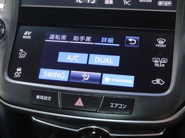 クラウンハイブリッド アスリートS Four 後期型 アドバンストPKG プリクラッシュ レーダークルーズ スパッタリング18インチアルミ メーカーナビTV パノラミックビューモニター インテリジェントクリアランスソナー パワーシート ETC(33枚目)