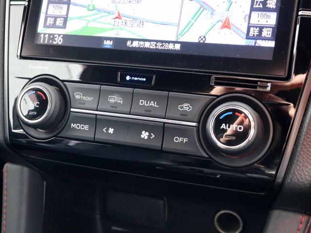 ＷＲＸ Ｓ４ ２．０ＧＴ－Ｓアイサイト　後期Ｄ型　アイサイトセーフティプラス　全車速追従クルーズ　ビルシュタイン　８型ＳＤナビ　フルセグＴＶ　フロント・サイド・バックカメラ　黒半革　シートヒーター　フロントデアイサー　ブラックベゼルＬＥＤ（8枚目）