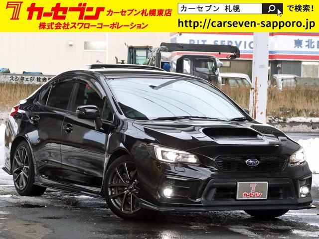 ＷＲＸ Ｓ４ ２．０ＧＴ－Ｓアイサイト　後期Ｄ型　アイサイトセーフティプラス　全車速追従クルーズ　ビルシュタイン　８型ＳＤナビ　フルセグＴＶ　フロント・サイド・バックカメラ　黒半革　シートヒーター　フロントデアイサー　ブラックベゼルＬＥＤ（41枚目）