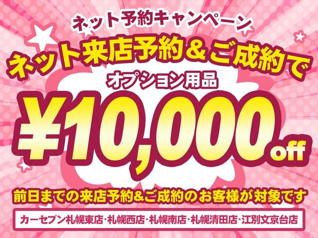 クラウンクロスオーバー Gアドバンスド・レザーパッケージ モデリスタエアロ デジタルインナーミラー 12.3型ナビTV パノラミックビューモニター セーフティセンス ブラインドスポット 4眼LEDヘッドライト 黒本革 ステアリングヒーター シートヒーター(2枚目)