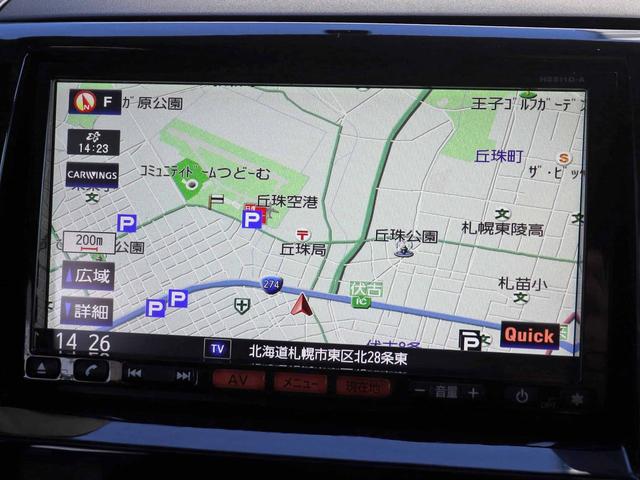 ルークス ハイウェイスターターボ　メモリーナビ　フルセグＴＶ　両側パワースライドドア　ＨＩＤヘッドライト　ＩＣターボ　オートエアコン　プッシュスタート　インテリジェントキー　ＥＴＣ　Ｂｌｕｅｔｏｏｔｈ　シートヒーター（7枚目）