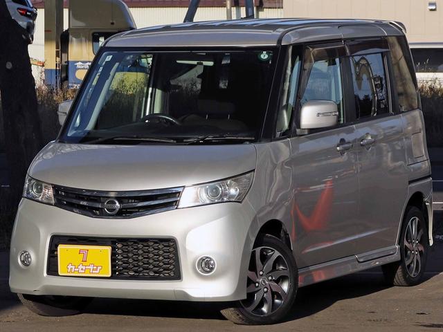 ルークス ハイウェイスターターボ　メモリーナビ　フルセグＴＶ　両側パワースライドドア　ＨＩＤヘッドライト　ＩＣターボ　オートエアコン　プッシュスタート　インテリジェントキー　ＥＴＣ　Ｂｌｕｅｔｏｏｔｈ　シートヒーター（21枚目）