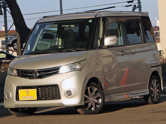 ルークス ハイウェイスターターボ　メモリーナビ　フルセグＴＶ　両側パワースライドドア　ＨＩＤヘッドライト　ＩＣターボ　オートエアコン　プッシュスタート　インテリジェントキー　ＥＴＣ　Ｂｌｕｅｔｏｏｔｈ　シートヒーター（23枚目）