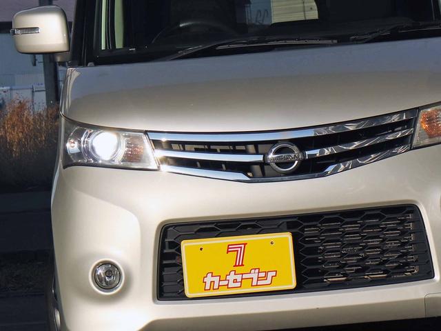 ルークス ハイウェイスターターボ　メモリーナビ　フルセグＴＶ　両側パワースライドドア　ＨＩＤヘッドライト　ＩＣターボ　オートエアコン　プッシュスタート　インテリジェントキー　ＥＴＣ　Ｂｌｕｅｔｏｏｔｈ　シートヒーター（31枚目）