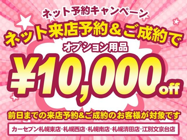 クラウンクロスオーバー RSアドバンスド 寒冷地仕様 サンルーフ モデリスタエアロ ドライバーサポートPKG2 リアサポートPKG 12.3型ナビTV パノラミックビューモニター デジタルインナーミラー パワートランク 黒革 ETC2.0(56枚目)