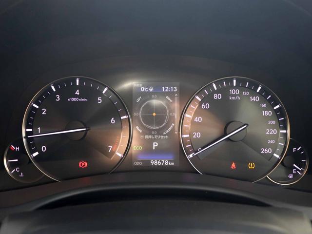 GS GS350 Iパッケージ 後期型 メーカーナビTV バックカメラ セーフティシステムプラス パワートランク レーダークルーズ プリクラッシュ 20インチアルミ ドライブモードセレクト 黒革シート シートヒーター ETC2.0(31枚目)