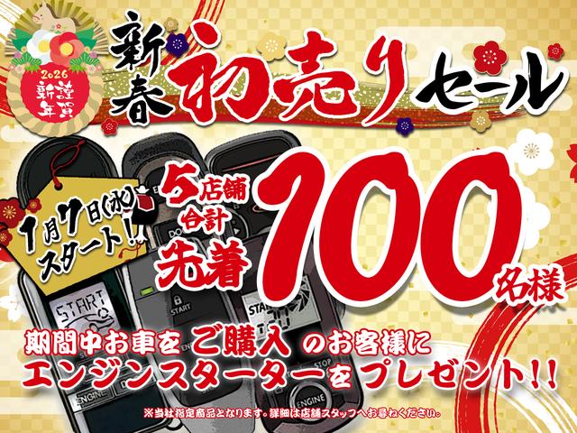 �V�t������Z�[���I�撅�P�O�O���l�ɃX�^�b�h���X�A�������̓G���W���X�^�[�^�[���v���[���g�I�ڍׂ͓X�܏]�ƈ��ɂ��m�F�������I