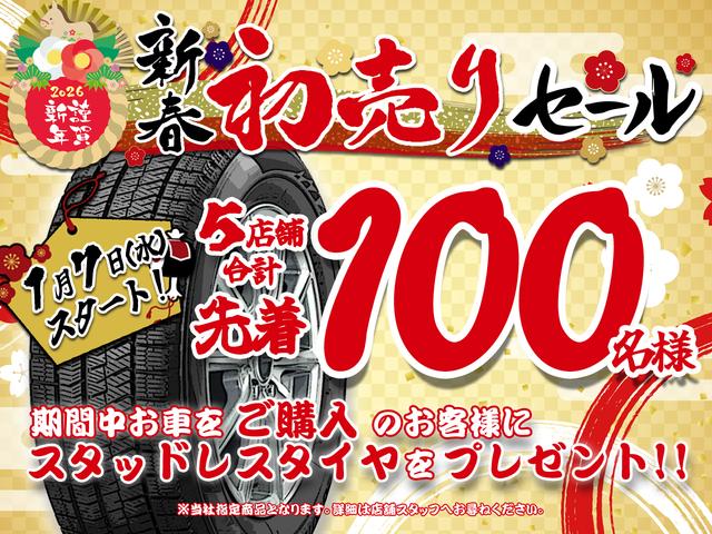 ���ꂩ�炨�Ԃ����w���̂��q�l�ɂ͊��������T�I�X�^�b�h���X�^�C���A�������̓G���W���X�^�[�^�[�v���[���g�I������@��ɂ��Ԃ̂��w���̂������𐥔�I