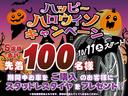 カーセブン札幌東店、札幌西店、札幌清田店、江別文京台、札幌南店、5店舗限定!期間限定キャンペーンを実施中!