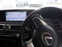 GS350 Iパッケージ 後期型 メーカーナビTV バックカメラ セーフティシステムプラス パワートランク レーダークルーズ プリクラッシュ 20インチアルミ ドライブモードセレクト 黒革シート シートヒーター ETC2.0(13枚目)