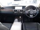GS350 Iパッケージ 後期型 メーカーナビTV バックカメラ セーフティシステムプラス パワートランク レーダークルーズ プリクラッシュ 20インチアルミ ドライブモードセレクト 黒革シート シートヒーター ETC2.0(28枚目)