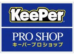 カーセブン札幌東店は『キーパープロショップ認定店』になりました担当スタッフがお客様のお車をピカピカにいたします！お気軽にご相談ください！ 3
