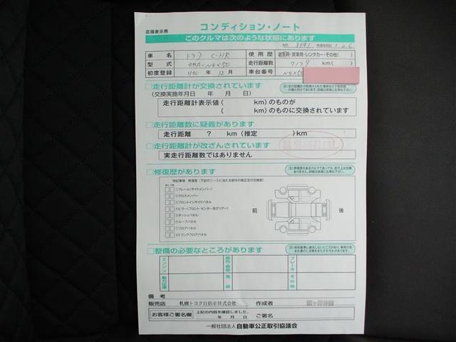 G-T(18枚目)