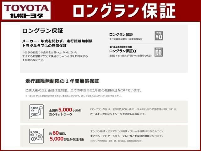 Sスタイルブラック(31枚目)
