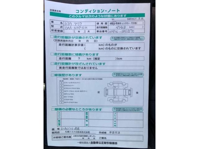 Toyota Aqua Crossover Yellow Km Details Japanese Used Cars Goo Net Exchange