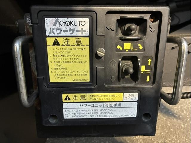 ダイナトラック 200 アルミロングPG(27枚目)