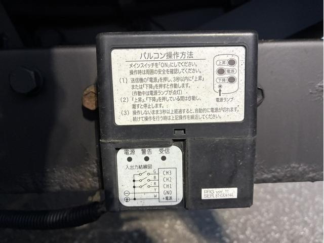 ダイナトラック 200 アルミロングPG(28枚目)