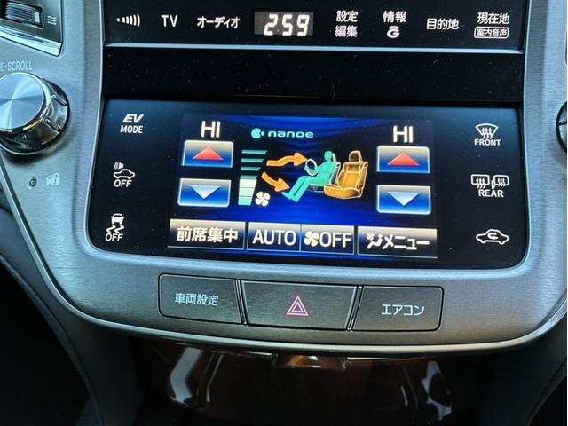 クラウンハイブリッド ロイヤルサルーン Four ブラックスタイル(15枚目)