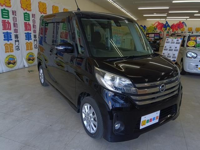 日産 デイズルークス