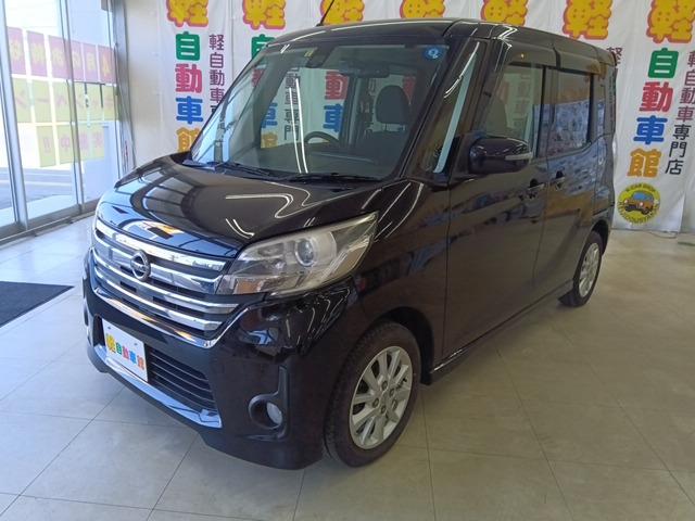 日産 デイズルークス