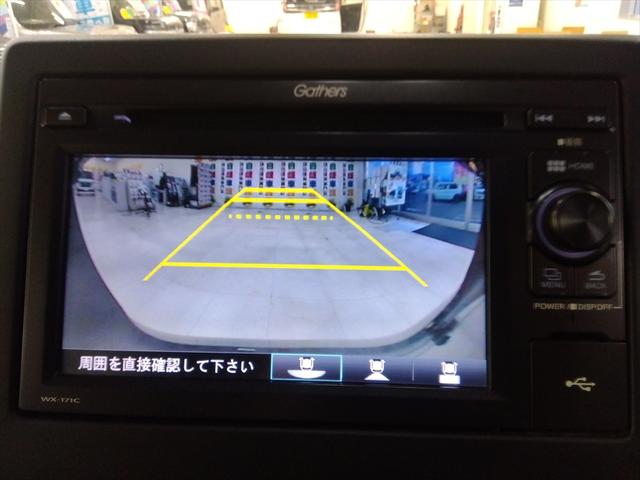 Ｎ－ＢＯＸカスタム Ｌ　後期型　衝突軽減ブレーキ　バックカメラ　ワンセグＴＶ　片側パワースライドドア　ＣＤ　エンジンスターター　アイドリングストップ　スマートキー　純正アルミホイール　ＬＥＤヘッドライト　ＡＢＳ　４ＷＤ（19枚目）