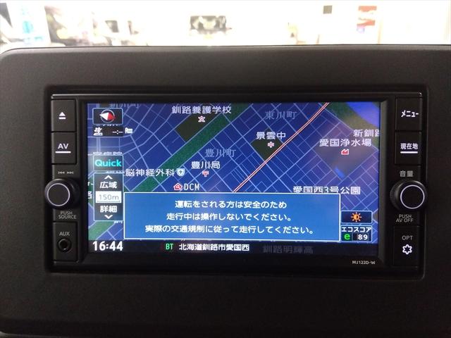 ルークス ハイウェイスター X プロパイロットエディション 後期型 衝突軽減ブレーキ Bluetooth 全周囲カメラ バックカメラ フルセグTV 純正ナビ 両側パワースライドドア ETC アイドリングストップ スマートキー ABS LED 4WD(18枚目)