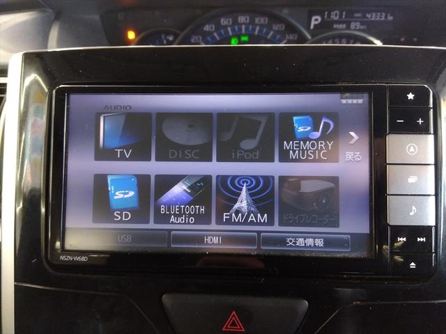 タント カスタムRS SAIII 4WD ターボ 衝突軽減ブレーキ Bluetooth バックカメラ 純正ナビTV 両側パワースライドドア CD・DVD再生 アイドリングストップ LEDヘッドライト ABS スマートキー(20枚目)