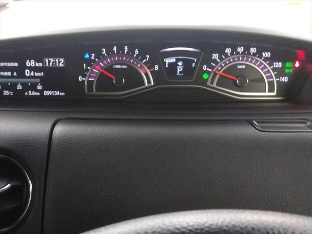 Ｎ－ＢＯＸカスタム Ｇ・Ｌホンダセンシング　４ＷＤ　衝突軽減ブレーキ　Ｂｌｕｅｔｏｏｔｈ　バックカメラ　ドラレコ　純正ナビＴＶ　片側パワースライドドア　ＵＳＢ接続　ＥＴＣ　スマートキー　アイドリングストップ　ＡＢＳ　ＬＥＤヘッドライ　ト禁煙車（16枚目）