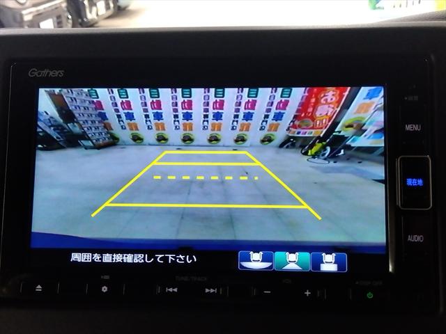 Ｎ－ＢＯＸカスタム Ｇ・Ｌホンダセンシング　４ＷＤ　衝突軽減ブレーキ　Ｂｌｕｅｔｏｏｔｈ　バックカメラ　ドラレコ　純正ナビＴＶ　片側パワースライドドア　ＵＳＢ接続　ＥＴＣ　スマートキー　アイドリングストップ　ＡＢＳ　ＬＥＤヘッドライ　ト禁煙車（20枚目）