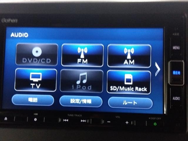 Ｎ－ＢＯＸカスタム Ｇ・Ｌホンダセンシング　４ＷＤ　衝突軽減ブレーキ　Ｂｌｕｅｔｏｏｔｈ　バックカメラ　ドラレコ　純正ナビＴＶ　片側パワースライドドア　ＵＳＢ接続　ＥＴＣ　スマートキー　アイドリングストップ　ＡＢＳ　ＬＥＤヘッドライ　ト禁煙車（21枚目）