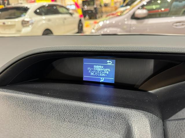ノア Ｘ　４ＷＤ　純正ナビ　フルセグＴＶ　バックカメラ　スマーキー　プッシュスタート　両側パワースライドドア　ＬＥＤオートライト　Ｂｌｕｅｔｏｏｔｈ　ＥＴＣ　３列シート７人乗り　アイドリングストップ（23枚目）