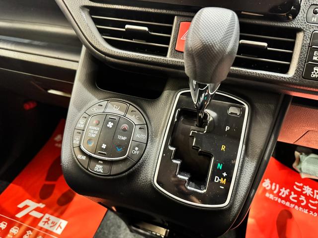 ノア Ｘ　４ＷＤ　純正ナビ　フルセグＴＶ　バックカメラ　スマーキー　プッシュスタート　両側パワースライドドア　ＬＥＤオートライト　Ｂｌｕｅｔｏｏｔｈ　ＥＴＣ　３列シート７人乗り　アイドリングストップ（28枚目）