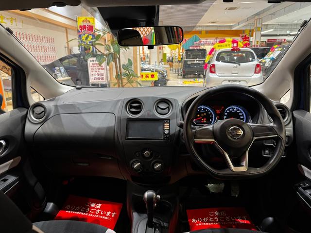 ノート Ｘ　ＦＯＵＲ　４ＷＤ　衝突被害軽減ブレーキシステム　レーンアシスト　オートライト　スマートキー　プッシュスタート　ナビ　地デジ　４ＷＤ切替機能　ライトレベライザー　ドアバイザー（18枚目）