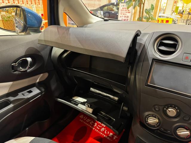 ノート Ｘ　ＦＯＵＲ　４ＷＤ　衝突被害軽減ブレーキシステム　レーンアシスト　オートライト　スマートキー　プッシュスタート　ナビ　地デジ　４ＷＤ切替機能　ライトレベライザー　ドアバイザー（20枚目）