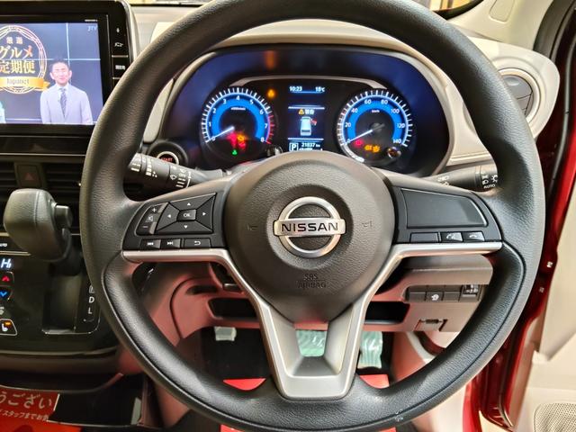 デイズ X 4WD ブレーキサポート 9インチナビ 全方位アラウンドビューモニター バックモニター フルセグ・Bluetooth 障害物センサー スマートキー プッシュスタート(10枚目)