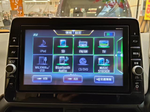 デイズ X 4WD ブレーキサポート 9インチナビ 全方位アラウンドビューモニター バックモニター フルセグ・Bluetooth 障害物センサー スマートキー プッシュスタート(14枚目)