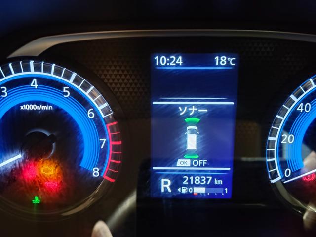 デイズ X 4WD ブレーキサポート 9インチナビ 全方位アラウンドビューモニター バックモニター フルセグ・Bluetooth 障害物センサー スマートキー プッシュスタート(16枚目)