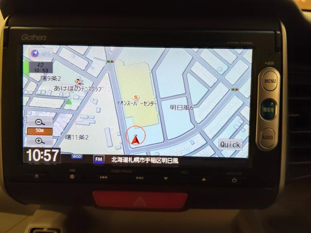 N-BOX G・Lパッケージ 4WD ブレーキサポート 両側パワースライドドア 純正ナビ バックモニター ETC スマートキー プッシュスタート HIDオートライト ドアミラーヒーター 純正アルミ(6枚目)