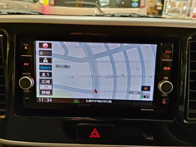 eKスペース Gセーフティ プラスエディション 4WD ブレーキサポート 全方位アラウンドビューモニター 純正ナビ フルセグTV バックカメラ Bluetooth 前後ドライブレコーダー 左パワースライドドア スマートキー プッシュスタート(12枚目)